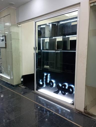 عکس لپ تاپ مهرمال