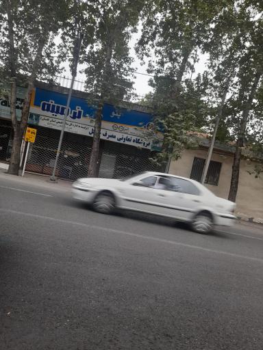 عکس فروشگاه تعاونی مصرف جنگل 