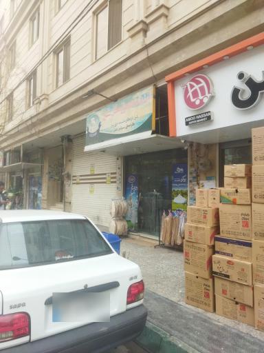 عکس لبنیات گل شیر