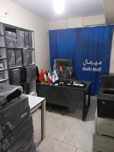 عکس لپ تاپ مهرمال