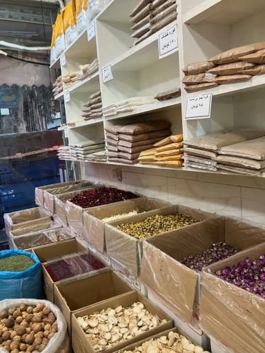 عکس عطاری ممقانی