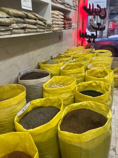 عکس عطاری ممقانی