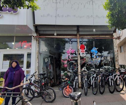 عکس فروشگاه دوچرخه المپیا (بهمراه تعمیرات و لوازم جانبی)