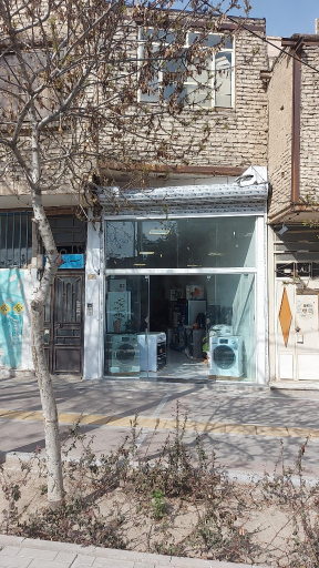 عکس لوازم خانگی مقدس