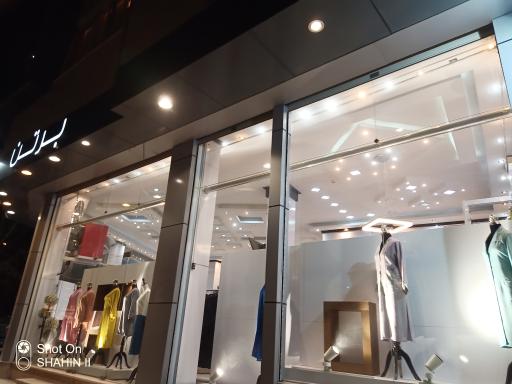 عکس پوشاک برتن