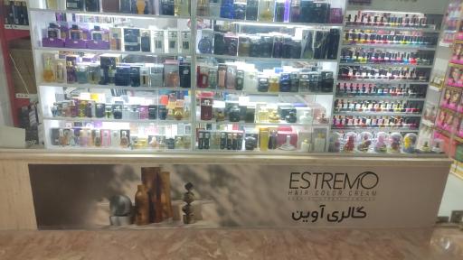 عکس گالری آوین 