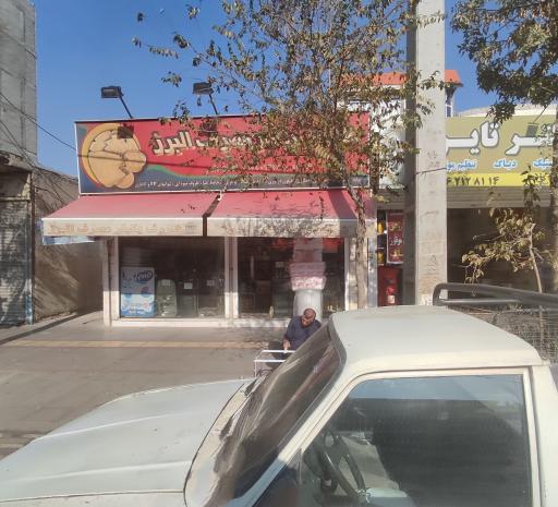 عکس ظروف یکبار مصرف البرز 