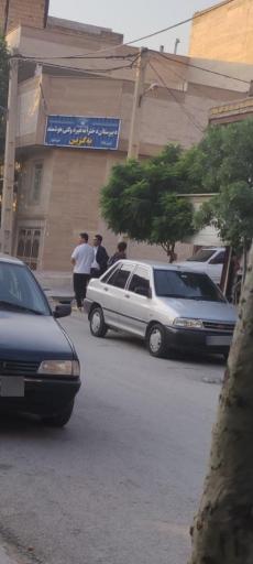 عکس دبیرستان متوسطه اول دخترانه غیردولتی