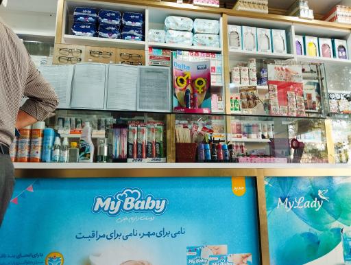 عکس داروخانه دکتر مشرقی