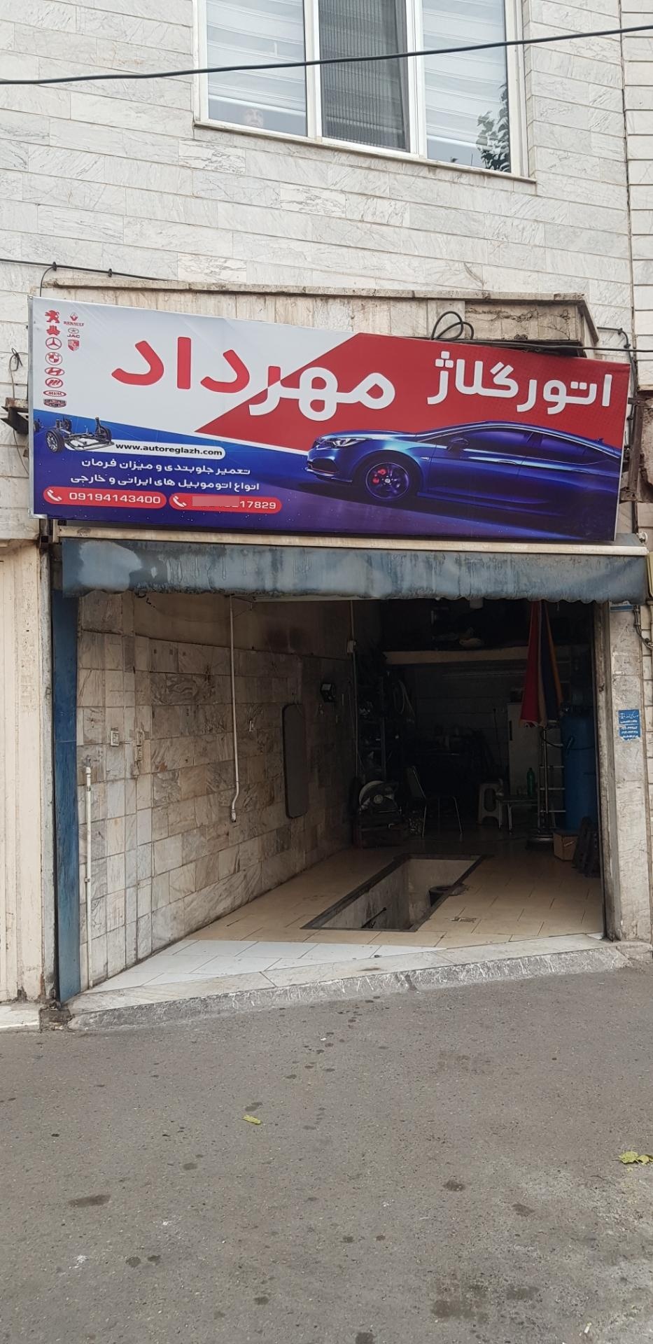 عکس جلوبندی سازی اتورگلاژ(مهرداد سابق)