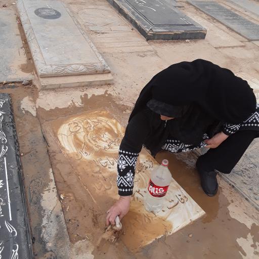 عکس مزار محمدرضا ماجانی