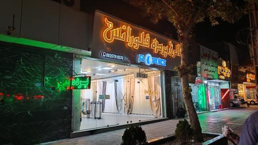 پرده فلورانس