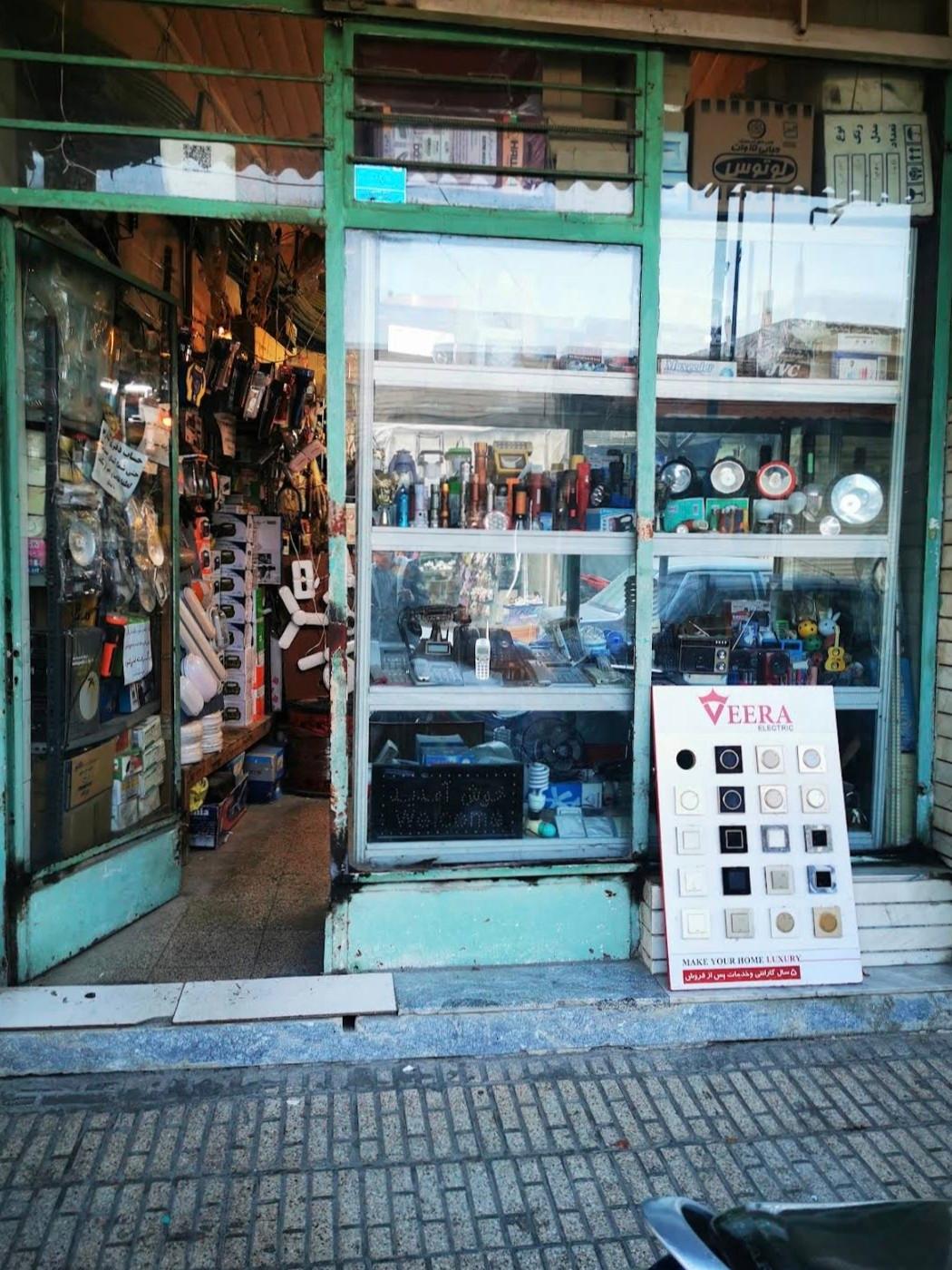 عکس الکتریکی بهرام نیا (الکتریکی و الکترونیکی)