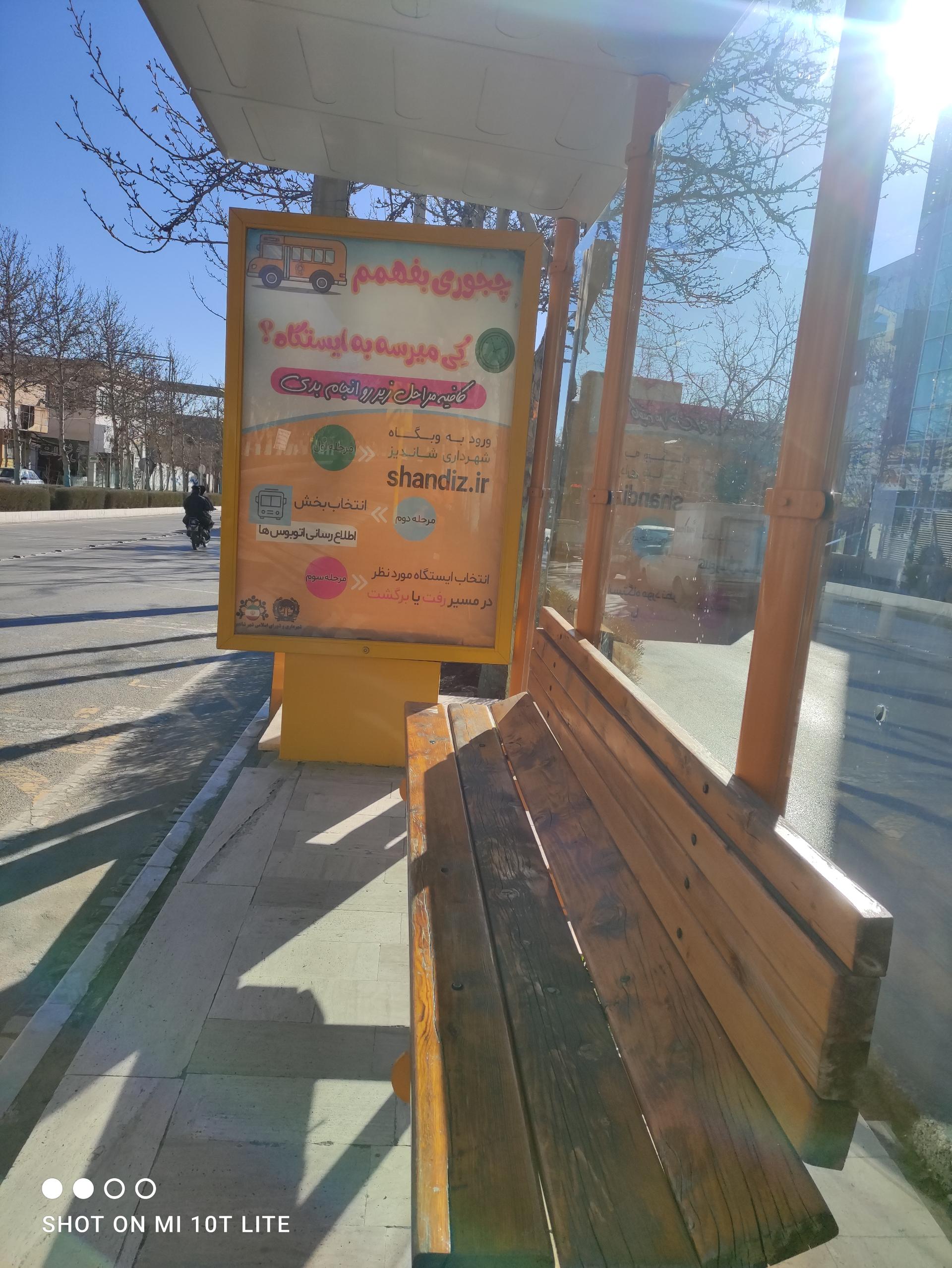 عکس ولیعصر 6