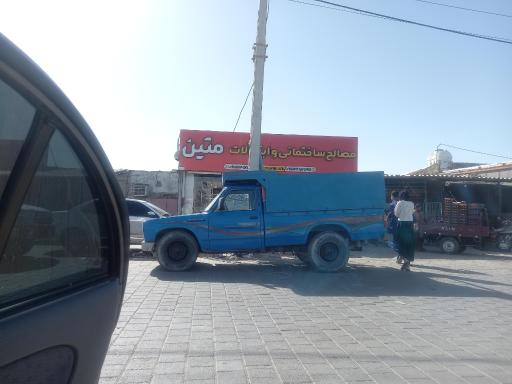 عکس مصالح ساختمانی و ابزارآلات متین