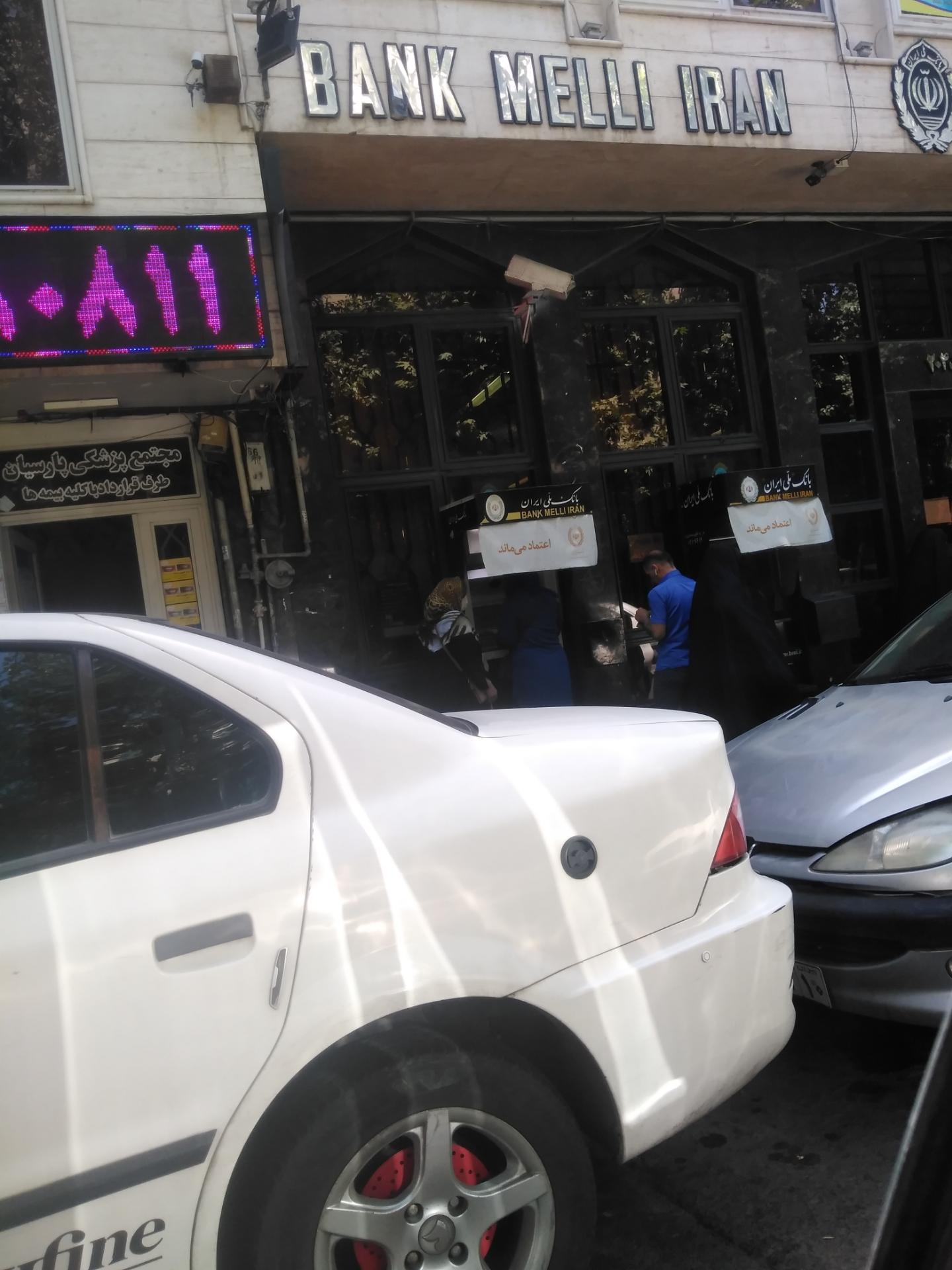 عکس خودپرداز بانک ملی