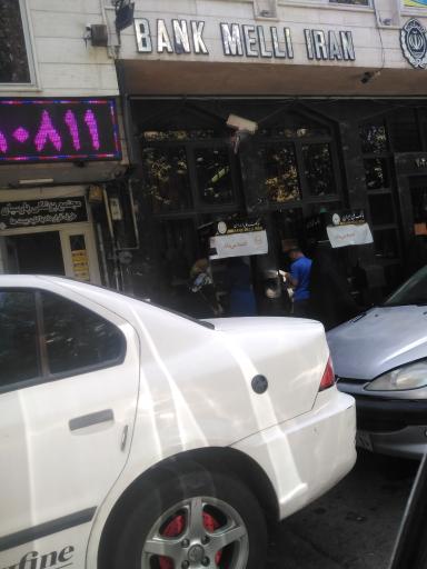 عکس خودپرداز بانک ملی