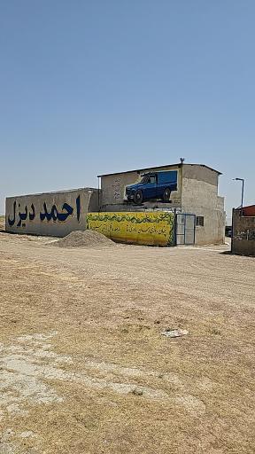 عکس احمد دیزل