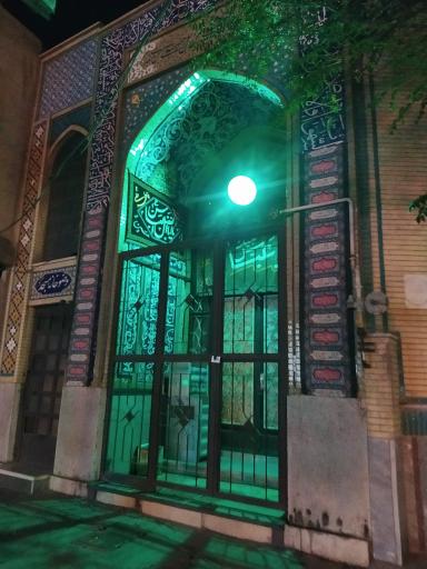 عکس مسجد امیرالمومنین