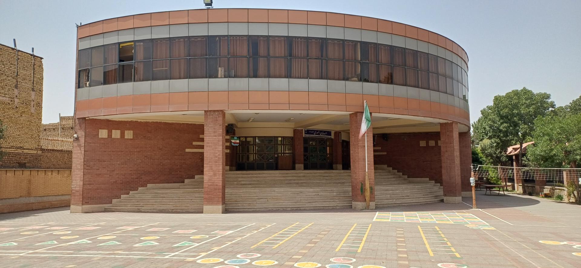 عکس دبستان دخترانه دولتی المهدی