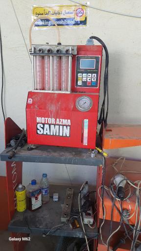 عکس شستشوی کاتالیزور کربن زدایی آسمان آبی