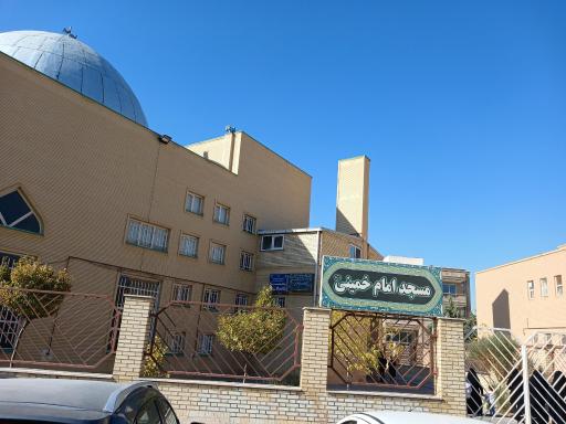 عکس مسجد امام خمینی «ره» سهند
