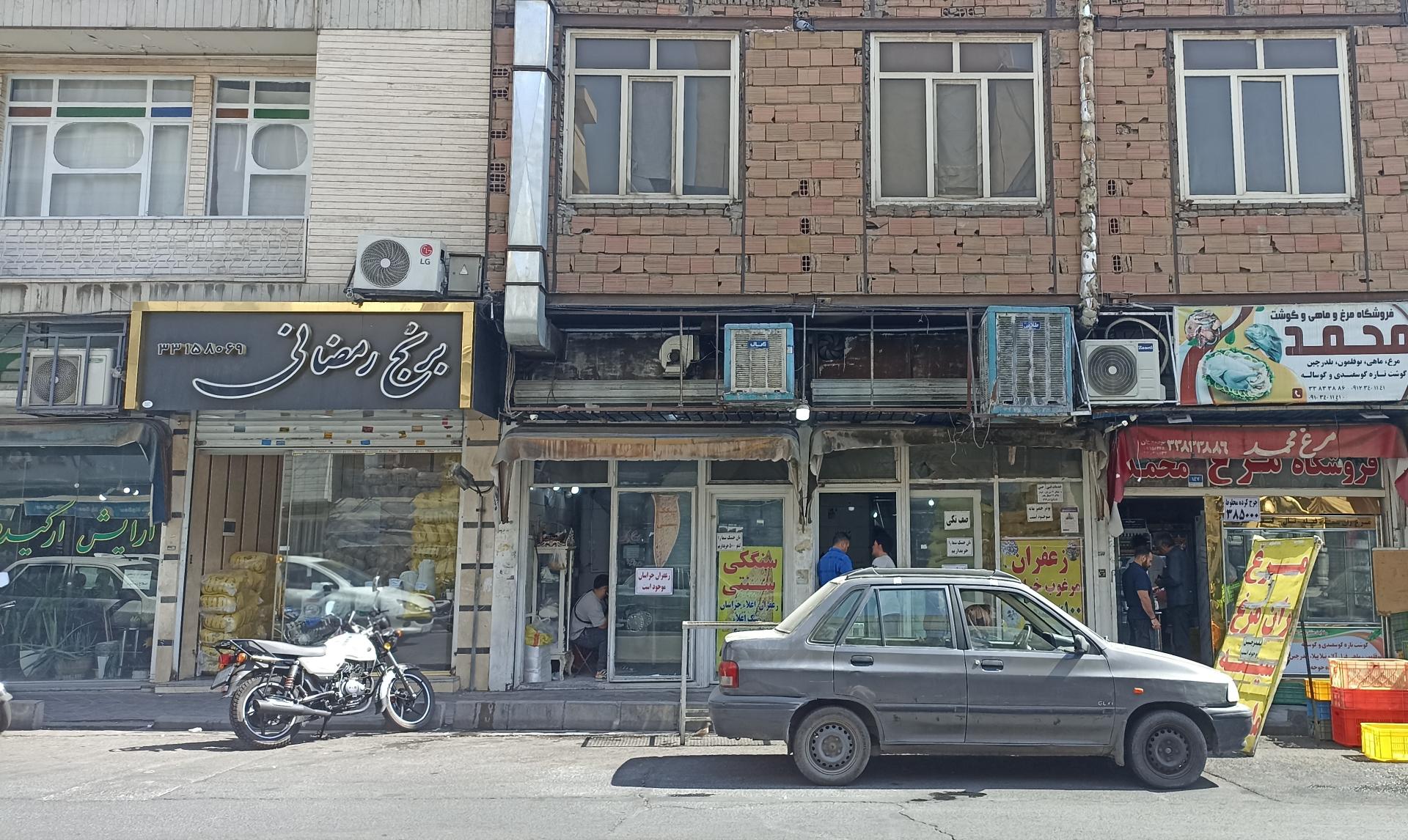 عکس برنج فروشی رمضانی