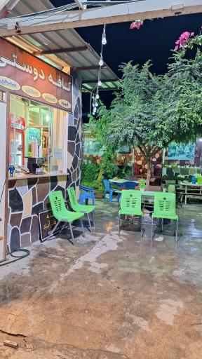 عکس سفره خانه شقایق ظفرآباد 