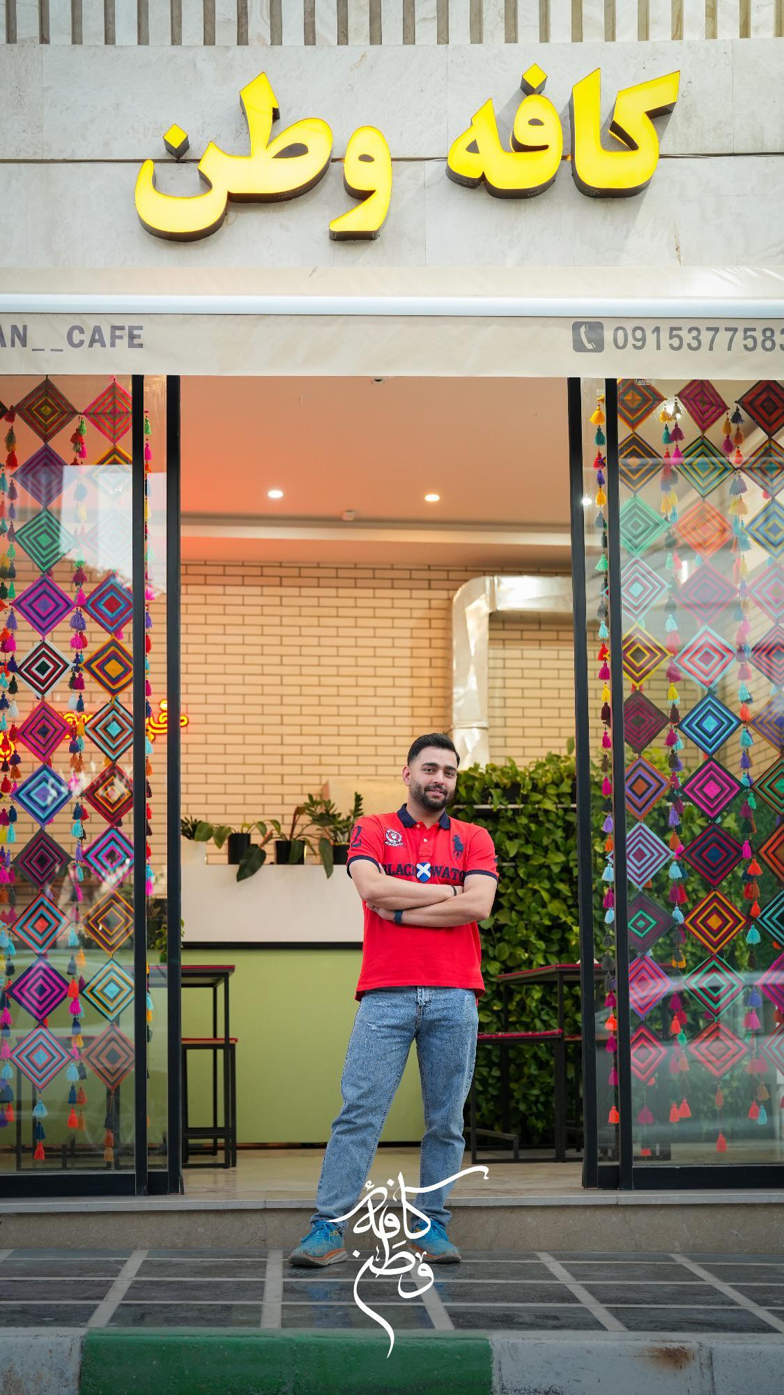 عکس کافه صبحانه وطن