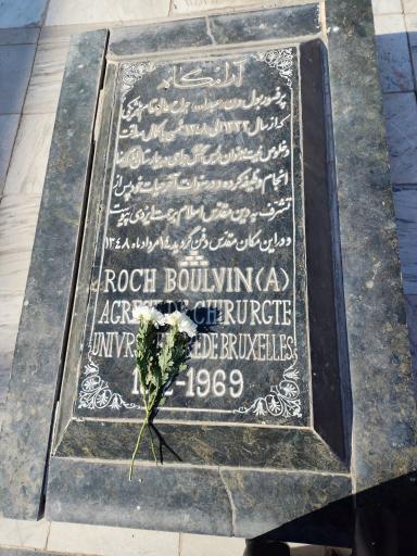 عکس مقبره خواجه ربیع