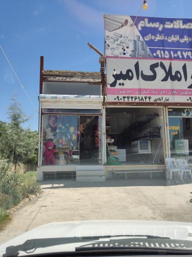 عکس لوازم یکبار مصرف و عروسک 