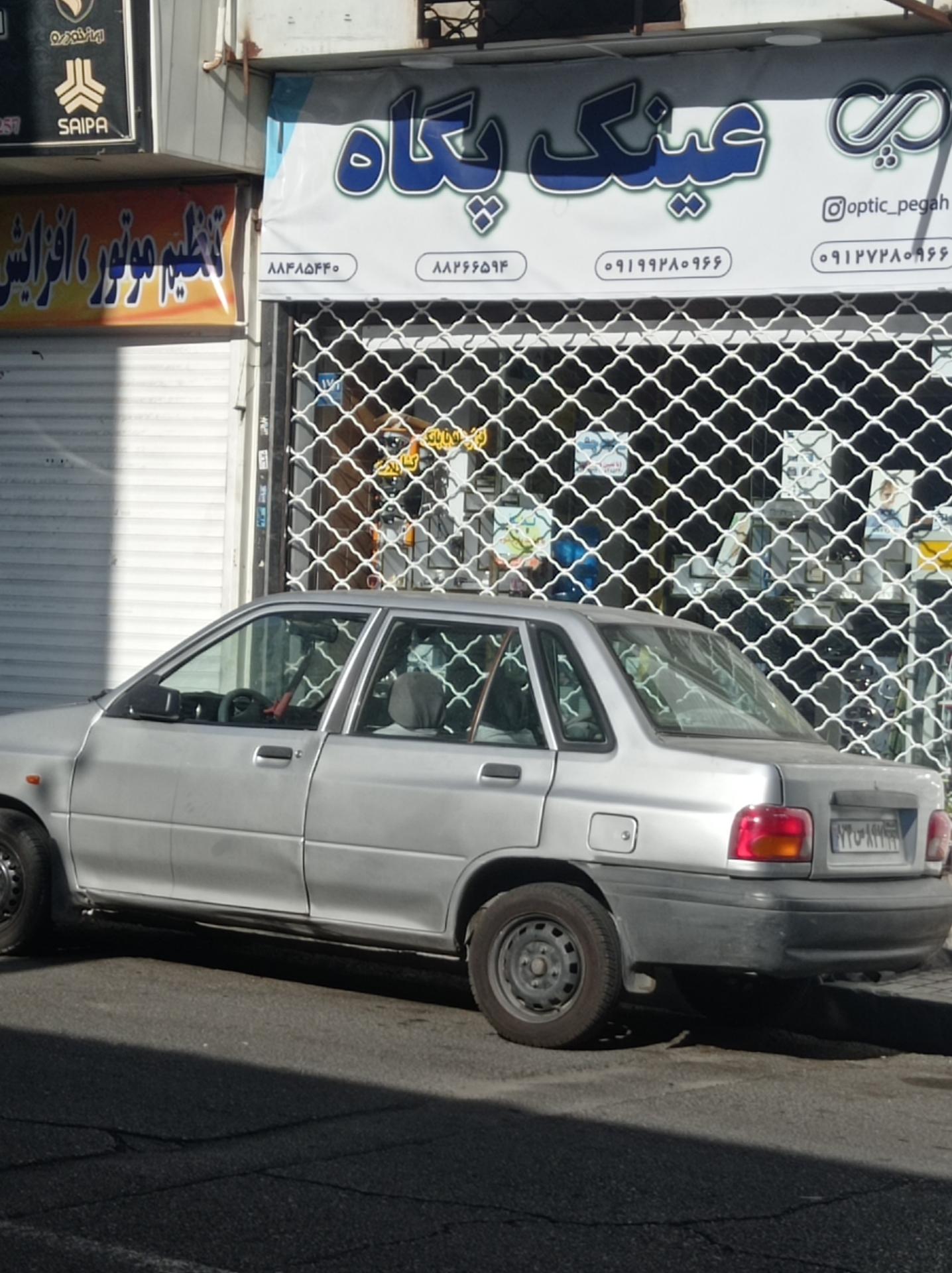 عکس عینک فروشی پگاه