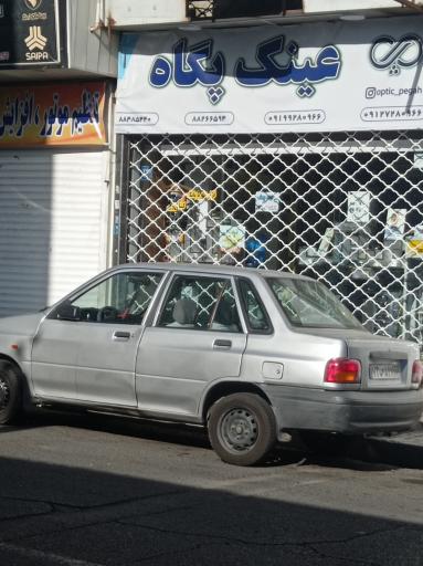 عکس عینک فروشی پگاه