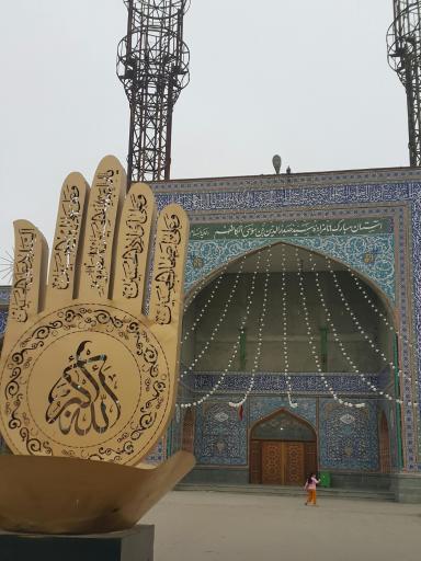 عکس امامزاده سید صدرالدین ابن موسی کاظم