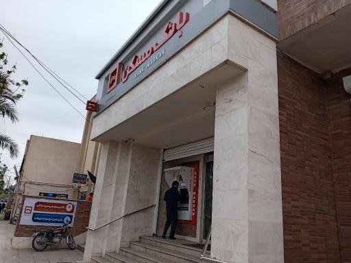 عکس بانک مسکن