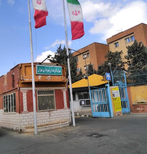 عکس شهرک شهرداری