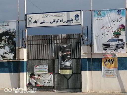 عکس پلیس راه گرگان - علی آباد