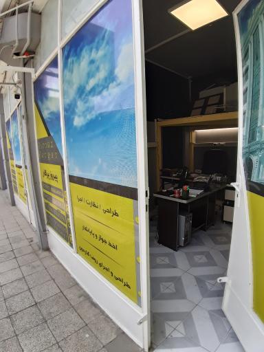 عکس دفترفنی مهندسی پیروز پرگار