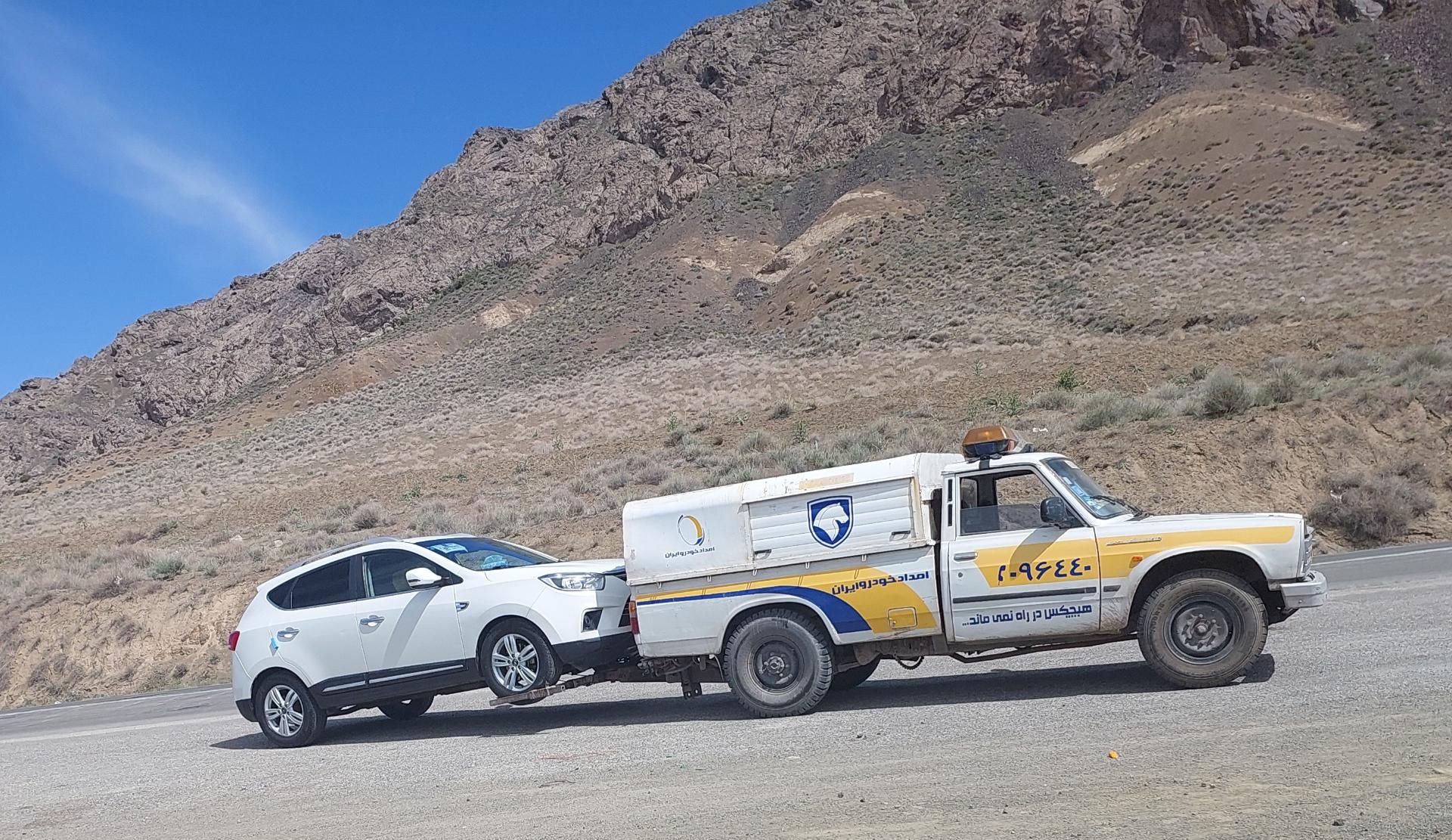 عکس امدادخودرو ایران و تعمیرگاه حاجی عرب