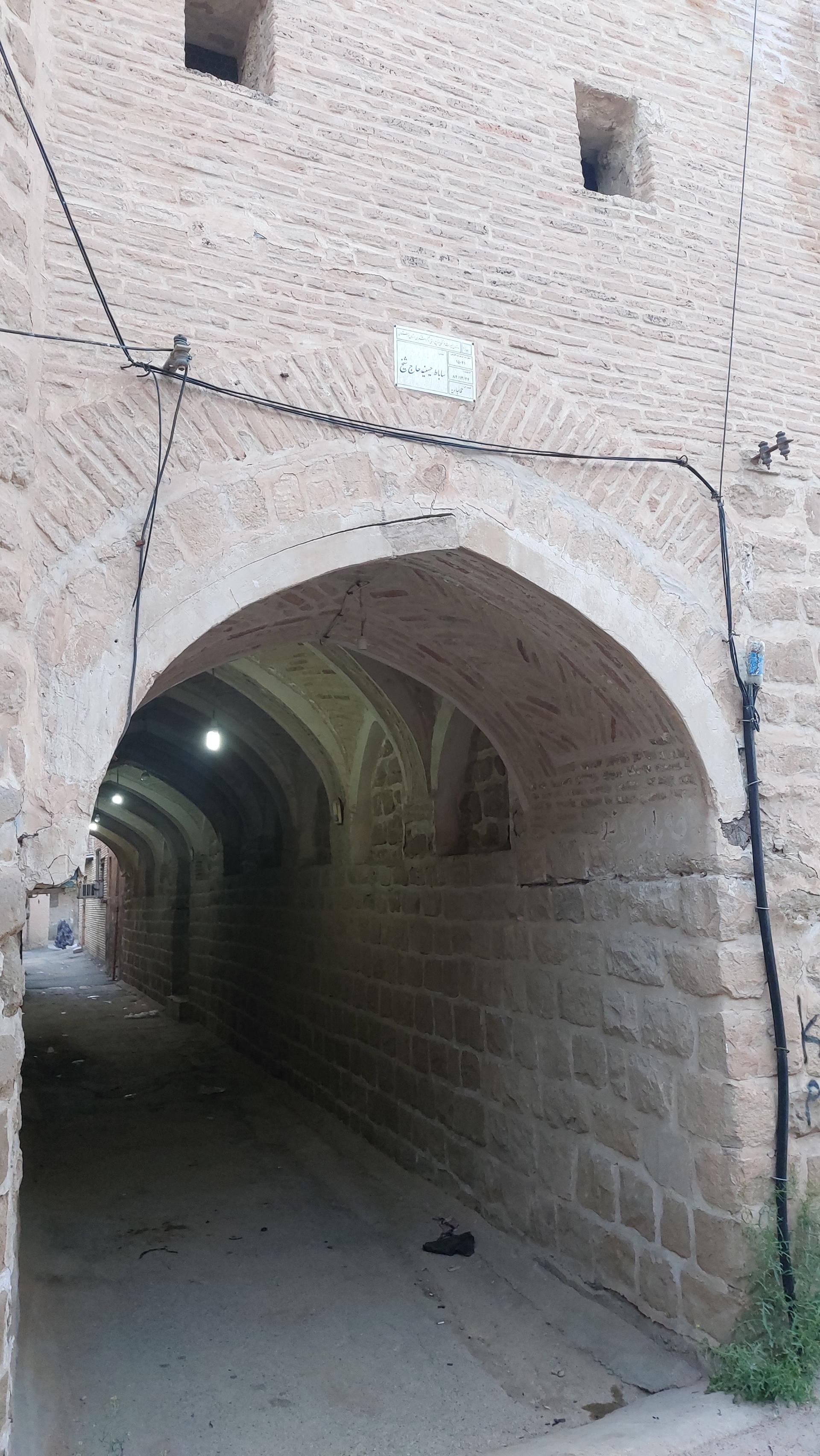 عکس حسینیه و منزل حاج شیخ جعفر شوشتری