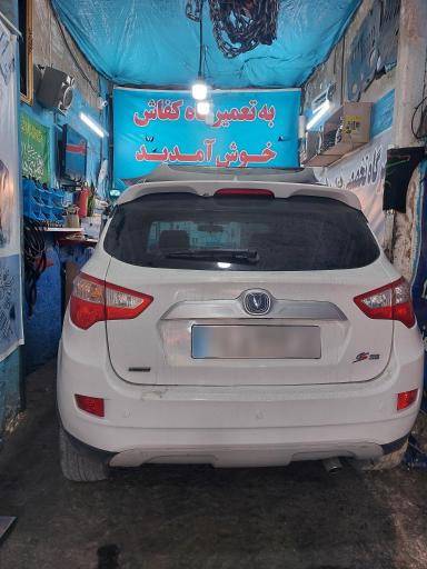 عکس اتومکانیک امید