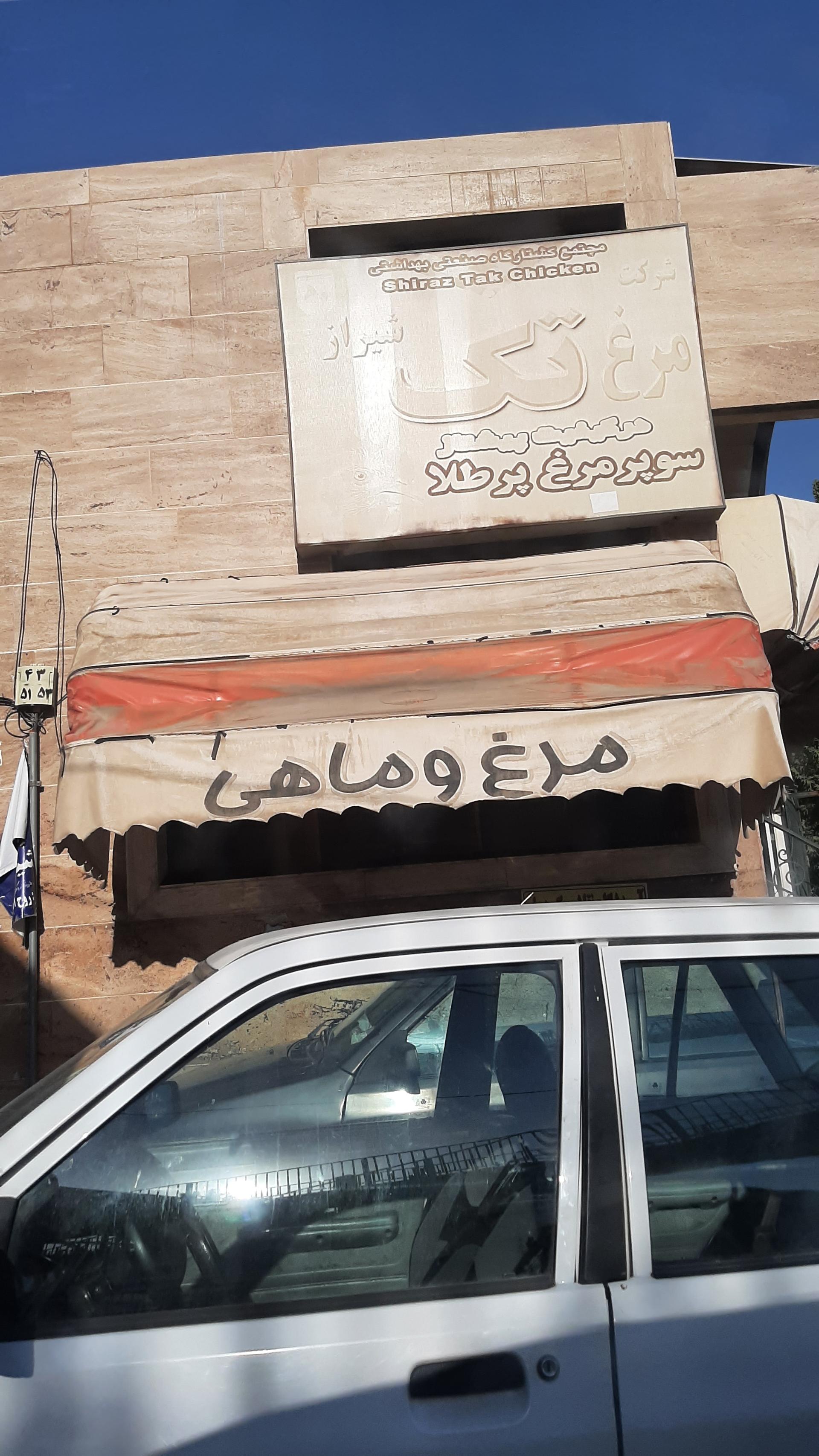 عکس مرغ پر طلا