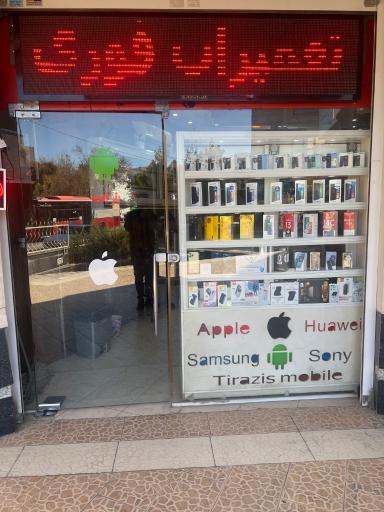 عکس تیرازیس موبایل