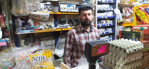 عکس سوپر مارکت پنجی