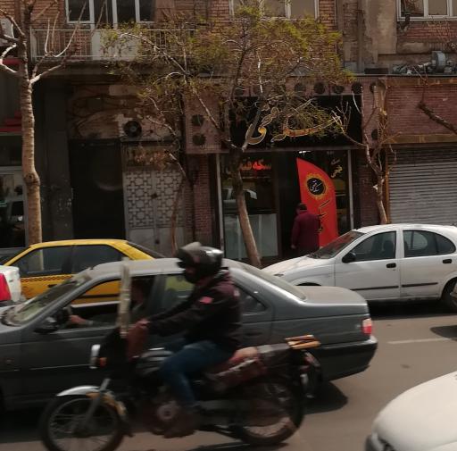 عکس سکه فتحی