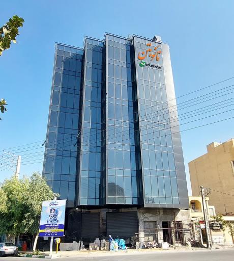 عکس دفتر شرکت نانو بتن امین