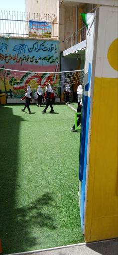 عکس دبستان و پیش دبستانی یاس نبی