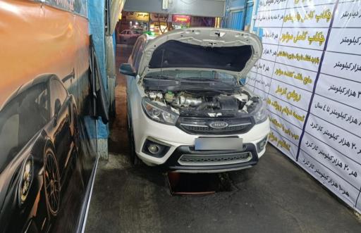 عکس تعمیرگاه تخصصی خودروهای چینی امید