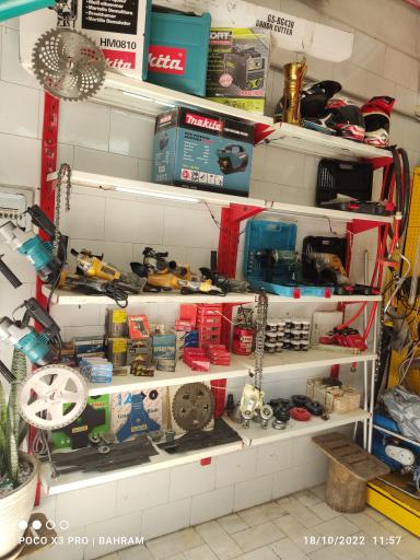 عکس خدمات فنی بوش 