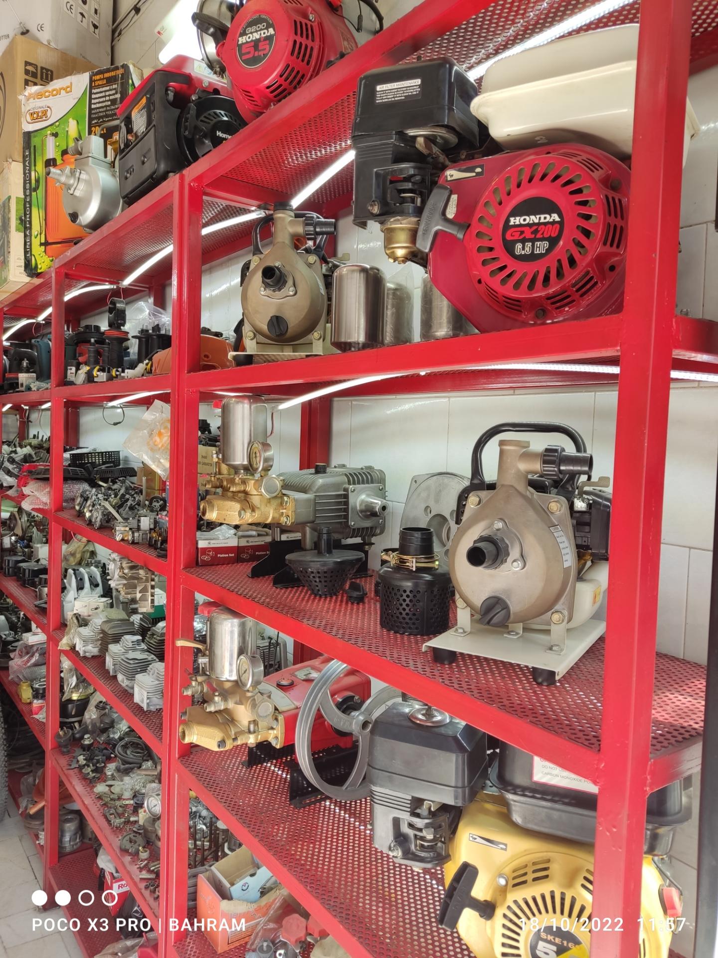 عکس خدمات فنی بوش 